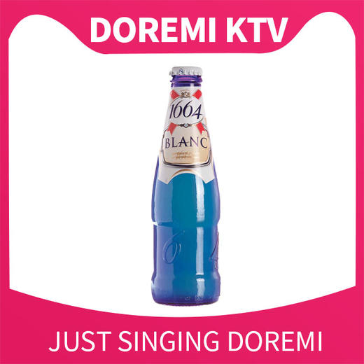 转塘店1664啤酒 商品图0