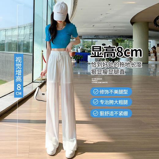 夏季凉感【冰丝网孔开叉空调裤】绯雨倾城冰丝空调开叉裤 显瘦防蚊休闲裤 冰丝网纱直筒裤子 商品图3