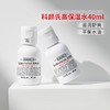 中小样▲ Kiehl's科颜氏高保湿精华爽肤水 40ml 商品缩略图0