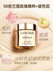 兰蔻菁纯面霜60ml 清爽/滋润 商品缩略图1