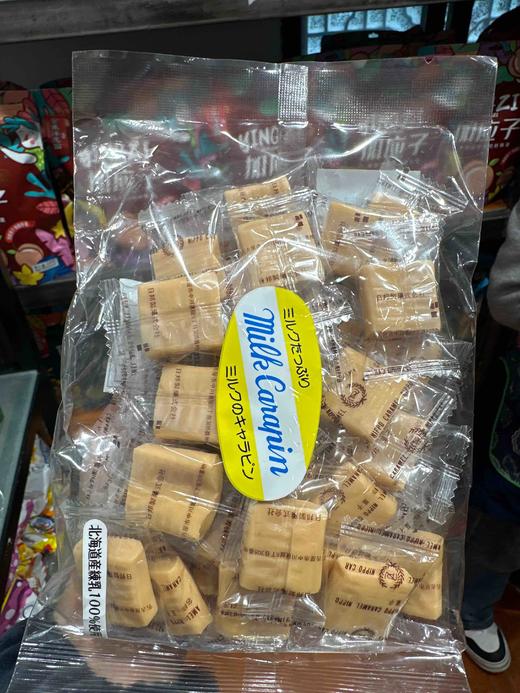 日邦牛奶味软糖265g 商品图2