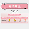 海乐妙体内驱虫药幼猫体内外一体除跳蚤耳螨猫咪0.5-2kg以上单粒 商品缩略图3