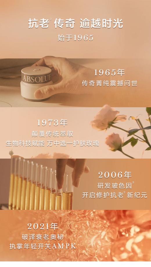 兰蔻菁纯面霜60ml 清爽/滋润 商品图4