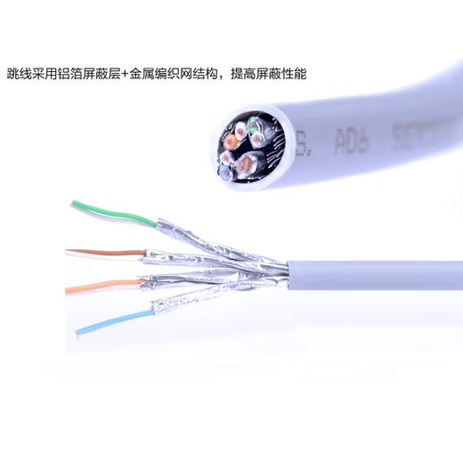 北讯六类屏蔽跳线 商品图2