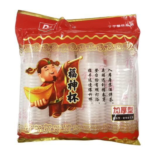 0288丁丁加厚福神杯 20包/件 商品图1