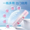 娜丽丝小阳伞防晒喷雾SPF50PA++++ 商品缩略图1