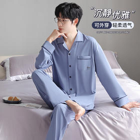 【L-XXL】男款长袖开衫家居服睡衣套装猫人（纯棉）