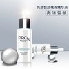玉兰油OLAY淡斑小白瓶ProX亮洁晳颜祛斑精华液40ml 商品缩略图2