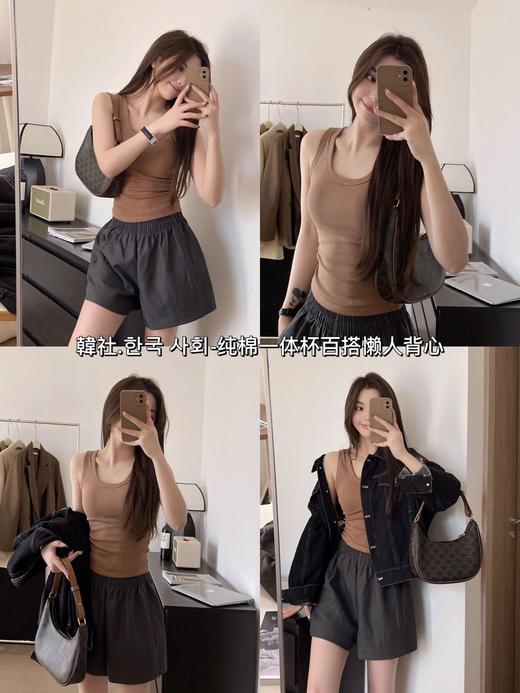 【59.9选2】纯棉一体杯百搭懒人背心 6602#（均码80-140均可） 商品图5