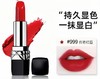 【5月社群赠品，不可售】迪奥999口红小样1.4g 商品缩略图0