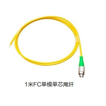 1米单芯尾纤（部分非现货尾纤，生产周期10个工作日） 商品图1