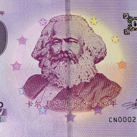 预定！马克思诞辰200周年0欧元纪念钞 四连体带册 商品图11
