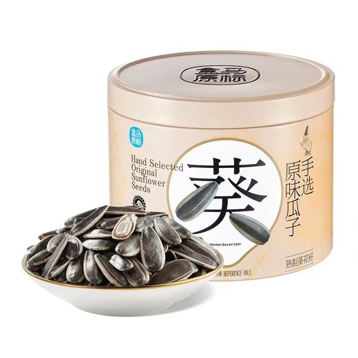 盒马手选原味瓜子218g 商品图0