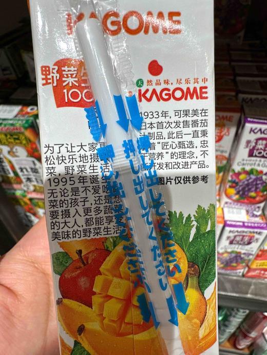 日本野菜生活复合果蔬汁芒果汁200ml 商品图2