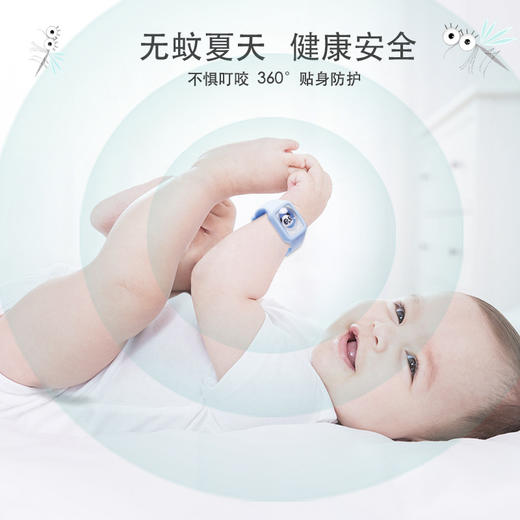 【儿童防蚊手环】植物精油蚊不叮30天儿童手环 宝宝户外防蚊虫叮手表硅胶手环 商品图3