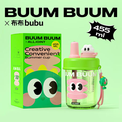ALL-JOINT优仅蹦蹦吸管杯455ml   YJ 商品图3
