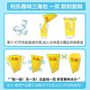 韩国都乐果汁冰沙饮料苹果味496ml 商品缩略图6