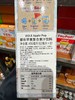 韩国都乐果汁冰沙饮料苹果味496ml 商品缩略图8
