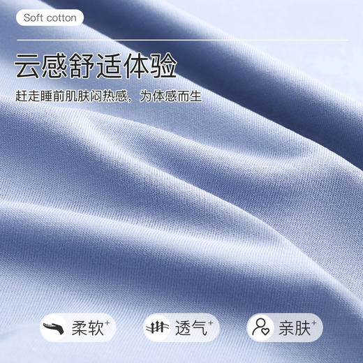 【L-XXL】男款长袖开衫家居服睡衣套装猫人（纯棉） 商品图4