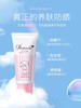 娜丽丝精华防晒霜SPF50+PA+++ 商品缩略图0