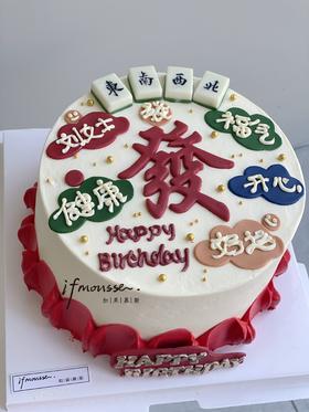 「男士」东南西北发财麻将