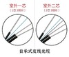 皮线光缆 商品缩略图3