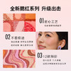 【限时折扣】Benefit贝玲妃新版蒲公英腮红6g 商品缩略图1