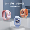 【儿童防蚊手环】植物精油蚊不叮30天儿童手环 宝宝户外防蚊虫叮手表硅胶手环 商品缩略图0