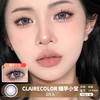 Claire Color / 糖芋小宝 / 美瞳年抛 / 2片入 / 14.5mm / 明显扩瞳粗黑边显色提亮混血 商品缩略图0