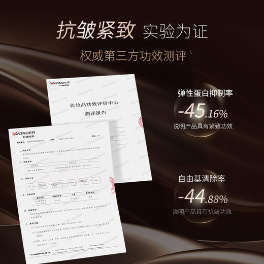 【自营】圣雪兰 小棕瓶 御龄面霜50g  千元大牌同款 二裂酵母升级版 强效抗皱 商品图3