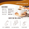 格兰特金牌黑咖啡（古德）100g 商品缩略图3