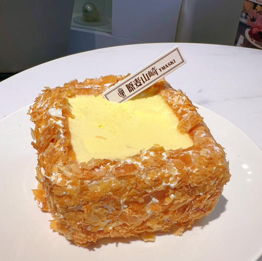 脆皮布丁 商品图0