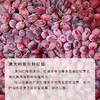 澳大利亚无籽红提 | 进口水果 商品缩略图1