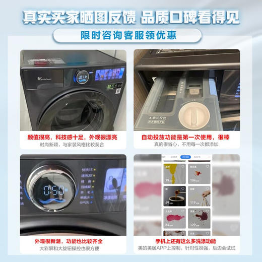 小天鹅（LittleSwan）本色系列 蓝氧特渍净 10KG滚筒洗衣机全自动 旋瀑水流 以旧换新 纤薄自由嵌TG100MS9ILZ 商品图2