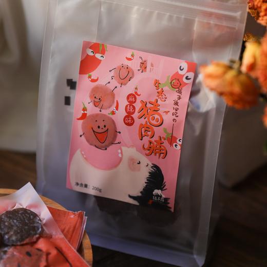 生态猪肉脯 * Eco-Dried pork slice 商品图5