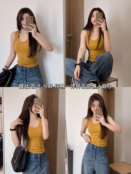 【59.9选2】纯棉一体杯百搭懒人背心 6602#（均码80-140均可） 商品图4