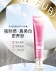美肤宝美白隔离防晒霜SPF50+PA+++ 商品缩略图3