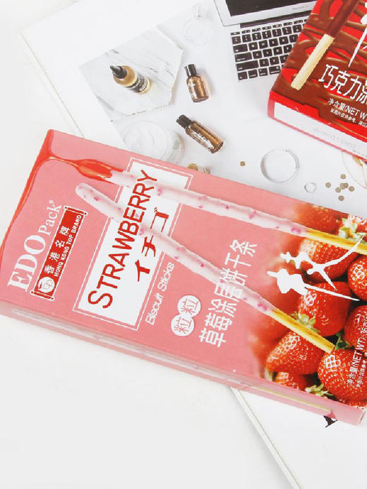 EDO草莓涂层饼干条 商品图0