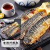 马马妈香辣柠檬鱼70g 商品缩略图2