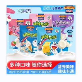 百吉福棒棒奶酪100G