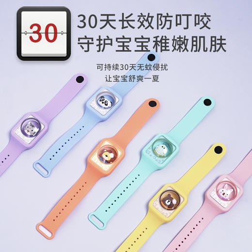 【儿童防蚊手环】植物精油蚊不叮30天儿童手环 宝宝户外防蚊虫叮手表硅胶手环 商品图1