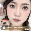 LEGAL LOLI  / 超级宠儿/怪兽爪爪 /  2片入 /  年抛  /  14.5mm  / 明显扩瞳自然细锁边提神款 商品缩略图0