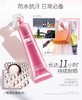 美肤宝美白隔离防晒霜套装SPF45PA+++ 商品缩略图2