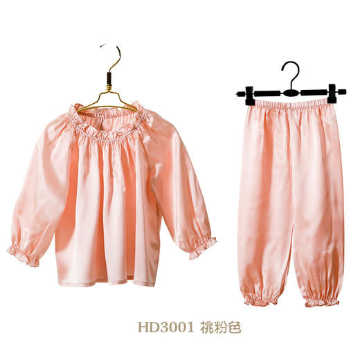 鑫缘 女童真丝长袖睡衣套 HD3001 商品图1