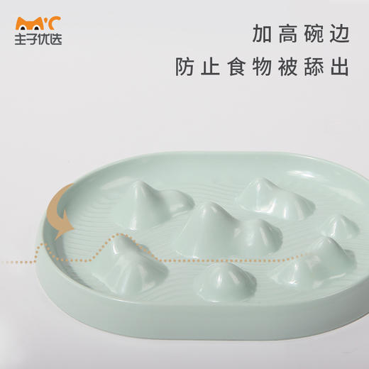 MSBC主子优选山水慢食盘缓食防噎慢食器猫咪宠物用品餐具猫碗慢食盆 商品图3