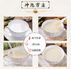 永和红枣味豆浆粉300g 商品缩略图3
