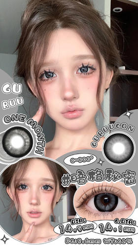 【平价月抛】暗格秘密 GuRuucon月抛  |  大直径14.5mm 着色14.1mm仅供参考 【同品牌多副更划算,选款色板在详情页，记得下滑哦】