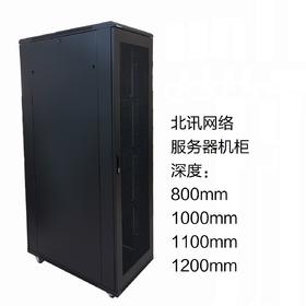 北讯42U服务器机柜