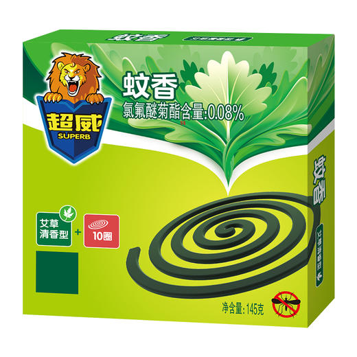 超威蚊香艾草清香型145g-10盘装（200439） 商品图2