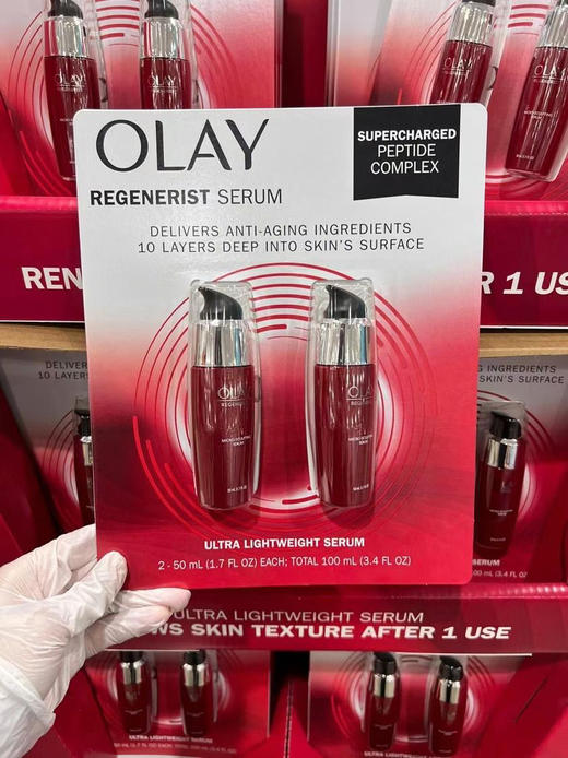 Olay玉兰油新生塑颜金纯活肤乳保湿补水滋润去淡化细纹皱纹50ml*2套装 商品图4